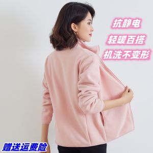 Womens Fleece Outdoor Hiking Warm Keeping Sports Shell Jacket Liner Fall and Winter Polar Fleece Jacket Fleece-lined Sweater Cardigan