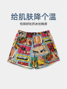 กางเกงชั้นในชายผ้าไหมน้ำแข็ง Arro กางเกงขาสั้นฤดูร้อนสำหรับใส่อยู่บ้าน กางเกงชั้นในชายทรงหลวมสบายๆ สำหรับเยาวชน