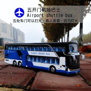Boy Bus Toy Model Artificial Double-Layer Bus Alloy Five Open Doors Bus Kids Car