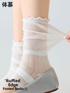 Miu Style Ballet-Inspired Ears Design Socks Mid-Calf Cotton