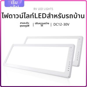 Ultra-thin Tri-color Touch Ceiling Light for Reading and Bed Areas