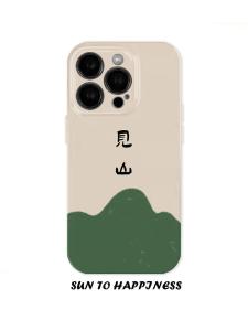 Original Simplistic National Style See Mountain Apple 16PROMAX Phone Case Film iPhone15Plus Soft Shell 14 Niche Boy Art 13 Retro Artistic Men Full Cover Two-In-One