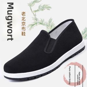 Breathable One-Piece Mens Shoes Summer Mesh Shoes