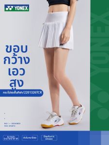 Yonex | Breathable Sweat-Absorbent Skirt