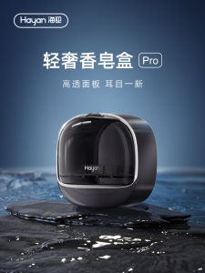 Wall-Mounted No-Drill Bathroom Luxury Soap Dish Holder Plastic Surface Treatment Anodizing New 2025 Fragrant Soap Box