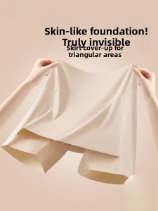 PIER N°5 | Herbal Primordial Foundation Liquid Safety Pants Womens Seamless Ice Silk Two-in-One Underwear High Waist Briefs For Young Women