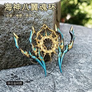 DL Peripheral Sea God Eight Wings Soul Ring Anime Metal Keychains Kids Mens Toy Gift Pendant