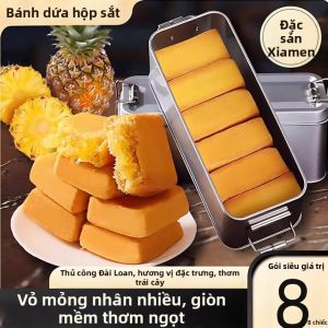 WENXIANGZAN | Pineapple Tart In Small Iron Box Traditional Snack