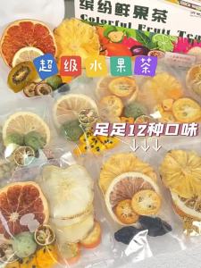 Multiple Flavors Pure Fruit Dried Tea Bags