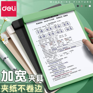Deli A4 Thickened Writing Board File Folder for Students  Paper Writing Office Wide Clip Pad Board Business Supplies