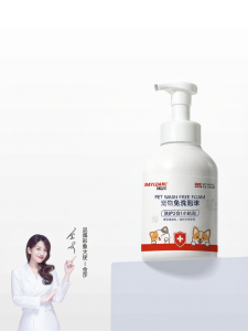 BAYLDAHL | Pet No-rinse Foam Cleaner Antimicrobial
