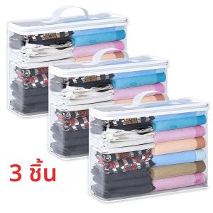 ถุงเก็บผ้าห่มแบบใส ถุงเก็บเสื้อผ้า ผ้านวมกันน้ำและกันความชื้น กระเป๋าจัดระเบียบ ออแกไนเซอร์กันฝุ่น