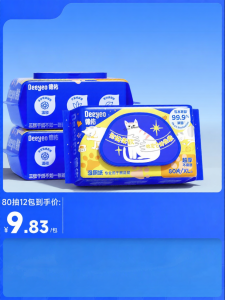 DEYOU | Limited Thickened Wet Toilet Paper