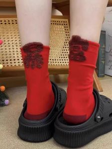 Red Socks for New Year Princess Good Luck All the Princesses Have It Together Happy New Year Fortune in the Year of the Zodiac