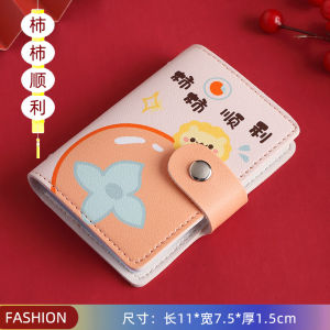 กระเป๋าใส่บัตรแบบบางพิเศษ กระเป๋าใส่บัตรผู้ชาย กระเป๋าใส่บัตรผู้หญิง กระเป๋าใส่บัตรลายผลไม้ กระเป๋าใส่บัตร PVC ทรงตั้ง กระเป๋าใส่บัตรแบบมีซิป