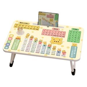 DISCO BEAR | Portable Foldable Childrens Study Table
