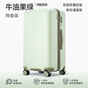 Large Capacity Luggage Carry-On Suitcase 24 Inch Password Travel Bag for Men And Women Silent Durable Fashion Trend Summer