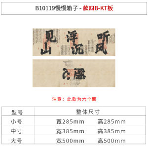 New Chinese Style Tea Room Decoration Background Wall Decorative Atmosphere Ornaments Rural Small Courtyard Popular Photo Area Arrangement
