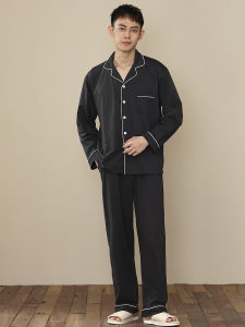 me home wear | Cotton Long Sleeve Open-collar Uniqlo Style High-end Loungewear