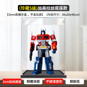 Hộp Trưng Bày Acrylic Optimus 10302 Transformers Thích Hợp Dùng Cho Lego Hộp Đựng Đồ Làm Thủ Công Chống Bụi Trong Suốt