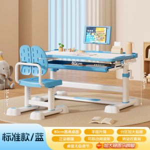 Elevating Student Study Desk And Chair Set for Primary School Children Home Use Writing Desk And Chair Classroom Desk And Chair
