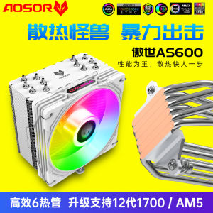 Vỏ Máy Tính Bằng Đồng CoolMoon ARGB Fan 2011 CPU Động Cơ Tản Nhiệt Mát Tản Nhiệt Viền Tĩnh Lặng 6 Ống Tản Nhiệt 1700amd
