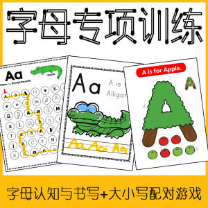 English Alphabet Educational Toys for Children 26 Upper And Lower Case Letters Cognitive Matching Practice Early Education Learning Tools