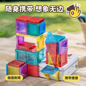 Mini Portable Travel Magnetic Tiles Strong Magnet Educational Toys Building Blocks for Children Baby Intelligence Development