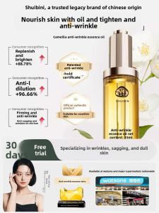 SHUIBIN | Camellia Oil Essence Anti-Wrinkle Brightening Facial Oil