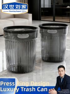 HANSHILIUJIA | High Capacity Transparent Luxury Trash Can
