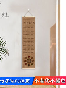 New Chinese Style Background Wall Decorative Painting Health Care Secrets of Four Seasons Roll Calligraphy Clinic Promotion Artwork