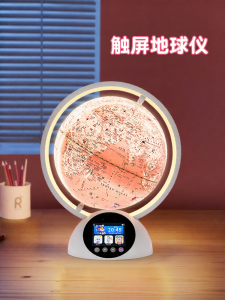 Free_on | High-end Useful Toy