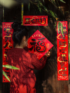 Creative New Year Couplets Set Snake Year Spring Couplets 3D Luck Character Door Stickers Decoration Cultural Design Gifts