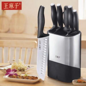 WANGMAZI | Sharp Kitchen Knife Set with Drying