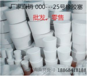 White Rubber Stopper Bottle Stopper No.3 Flask Stopper Sealant Piece Hardware Mechanical Sealing Part for Lab Use