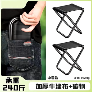 เก้าอี้สนาม เก้าอี้ปิคนิค เก้าอี้พับกลางแจ้งสต เก้าอี้พับกลางแจ้งสต ู ลเก้าอี้น้ําหนักเบา แคมป์ปิ้ง เก็บใส่ถุง พกพาสะดวก