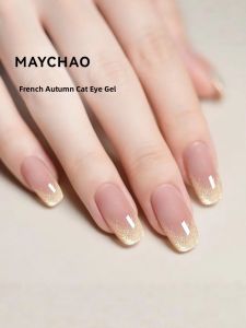 Maychao | Golden Nude Cat Eye Gel Polish Glass Beads Shimmering Whitening French Style Nail Art Gel