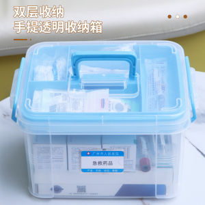 Satchel Transparent Storage Box Medicine Box Storage Box 6S Hospital Specimen Delivery Box Occupational Exposure Emergency Disposal Box