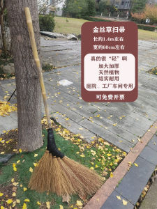 Handmade Golden Grass Broom for Outdoor Courtyard Road Sweeping School Property Garden Natural Plant Material Cleaning Tool