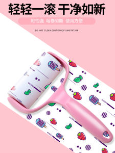 Tearable 10cm Roll Sticky Hair Remover for Clothes Dust And Hair Removal Clothing Care Tool Plastic Material for Coats