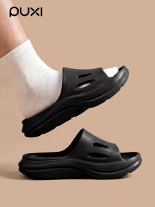 PUXI | Breathable Non-slip EVA Slippers