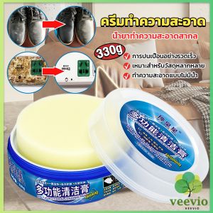 ครีมทำความสะอาด ขัดเครื่องหนัง อเนกประสงค์ เครื่องมือทำงาน Furniture Detergent