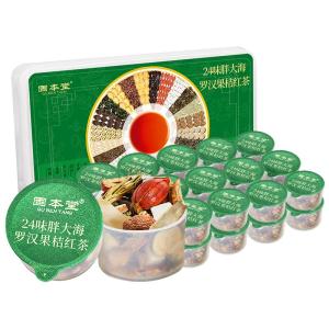 GUBENTANG | Voice Care Herbal Tea Bag Gift Box
