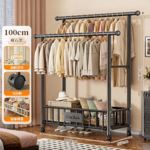 XINGYOU | Double Bar Movable Thickening Multifunctional Drying Rack