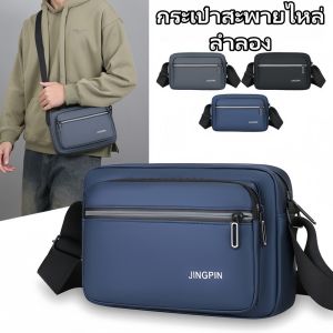 QNQN กระเป๋าสะพายไนล่อนแบบสบาย ๆ สำหรับผู้ชายความจุสูงกระเป๋าสะพายแบบพกพาเดินทางกลางแจ้ง