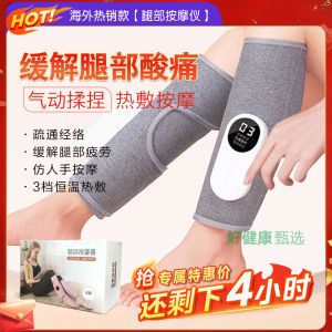 Automatic Leg Massager with Heat Therapy Compression Device for Muscle Pain Varicose Veins Stimulation of Meridians