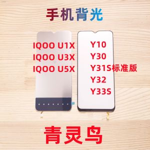 จอหลังจอสำหรับ VIVO Y10 Y30 Y30G Y31S Y32 Y33S IQOOU1X/U3X/U5X แผงวงจรต่อเติมโทรศัพท์มือถือ ชิ้นส่วนโทรศัพท์มือถือ เครื่องมืออุปกรณ์
