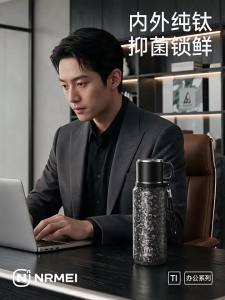nRMEi | Tách Giữ Nhiệt Phân Loại Nước Trà Cao Cấp cho Doanh Nhân