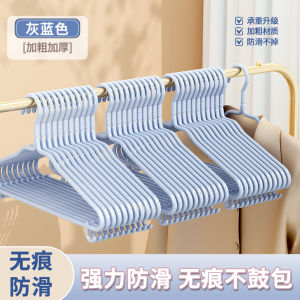 Grace Wide Thickened Clothes Hanger Home Use No Trace No Bagging Clothes Drying Hanger for Adult Home Clothes Modern Style