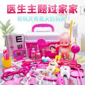 71Pcs Mainan Anak Doctor Koper Mainan Anak Anak Perempuan Dokter Dokteran Set Lengkap PlaySet Mainan Edukasi